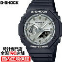 G-SHOCK Metalic Dial ^bN_CA Vo[ GA-2100SB-1AJF Y rv dr AifW IN^S Ki JVI