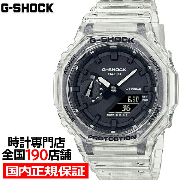 楽天市場】ga-2100ske-7aの通販 楽天市場】ga-2100ske-7aの通販