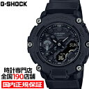 【10%OFFクーポン21日9:59まで！】G-SHOCK GA-2200シリーズ GA-2200BB-1AJF メンズ 腕時計 電池式 アナデジ 樹脂バンド ブラック 国内正規品 カシオ