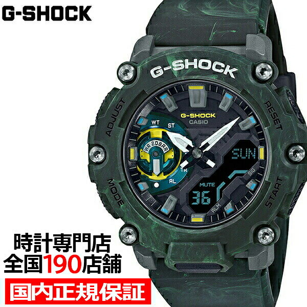 G-SHOCK MYSTIC FOREST ミスティックフォレスト GA-2200MFR-3AJF メンズ 腕時計 電池式 アナデジ 樹脂バンド グリーン 国内正規品 カシオ