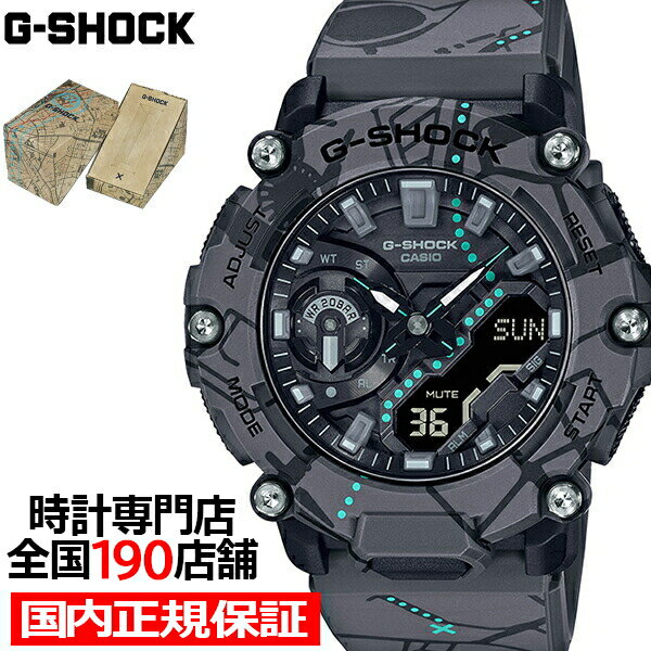 G-SHOCK Treasure Hunt トレジャーハント 渋谷 地図 GA-2200SBY-8AJR メンズ 腕時計 電池式 アナデジ 国内正規品 カシオ