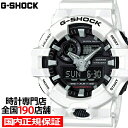 【18日はポイント最大42倍&10%OFFクーポン】G-SHOCK GA-700-7AJF カシオ メンズ 腕時計 アナデジ ホワイト GA700 ビッグケース...
