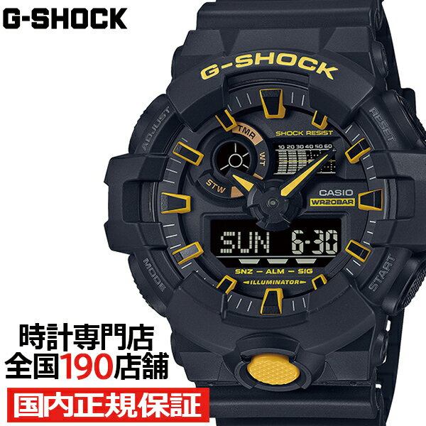 G-SHOCK Caution Yellow コーションイエローシリーズ GA-700CY-1AJF メンズ 腕時計 電池式 アナデジ 反転液晶 国内正規品 カシオ