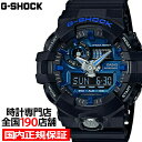 【ポイント最大60倍＆最大2000円OFFクーポン】G-SHOCK GA-710-1A2JF カシオ メンズ 腕時計 アナデジ ブラック ブルー GA-700 ガリッシュ 国内正規品