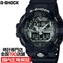 【ポイント最大60倍＆最大2000円OFFクーポン】G-SHOCK GA-710-1AJF カシオ メンズ 腕時計 アナデジ ブラック シルバー GA-700 ガリッシュ 国内正規品