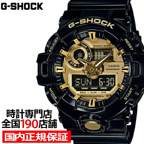 楽天市場】g-shock ブラックゴールドの通販