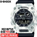 G-SHOCK GRUNGE SNOW CAMOUFLAGE OWXm[ Jt[W GA-900GC-7AJF Y rv AifW 10px[ oh zCg Ki JVI