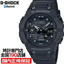 G-SHOCK GA-B001シリーズ GA-B001-1AJF メンズ 腕時計 電池式 Bluetooth アナデジ ベゼル・バンド一体構造 ブラック 反転液...