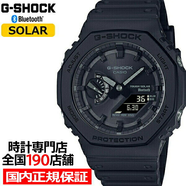 G-SHOCK 腕時計 メンズ 【ポイント最大60倍＆最大2000円OFFクーポン】G-SHOCK 2100シリーズ オクタゴン GA-B2100-1A1JF メンズ 腕時計 ソーラー Bluetooth アナログ デジタル ブラック 国内正規品 カシオ 八角形