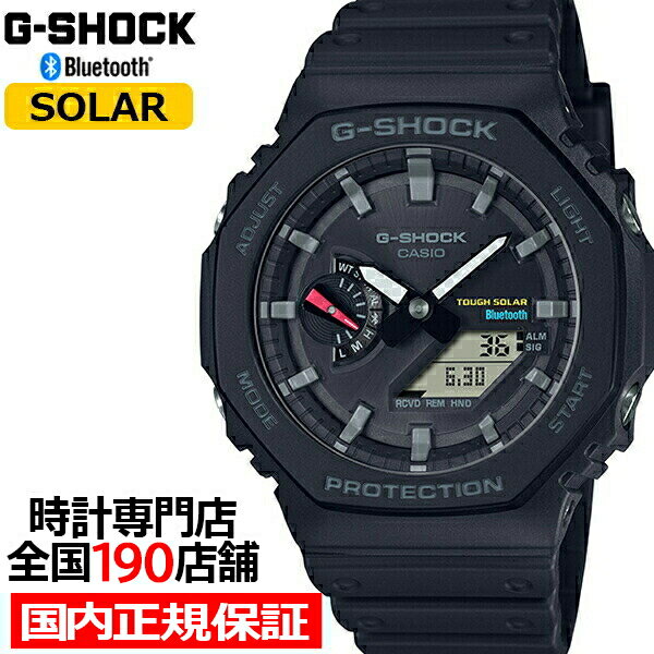 【18日はポイント最大41倍＆10 OFFクーポン】G-SHOCK 2100シリーズ オクタゴン GA-B2100-1AJF メンズ 腕時計 ソーラー Bluetooth アナログ デジタル ブラック 国内正規品 カシオ 八角形