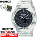 【1日はポイント最大41倍＆11%OFFクーポン】G-SHOCK Gショック GRUNGE SNOW CAMOUFLAGE グランジスノー カモフラージュ GAE-2100GC-7AJR メンズ 腕時計 電池式 アナデジ 樹脂バンド ホワイト 国内正規品 カシオ カシオーク 八角形 その1