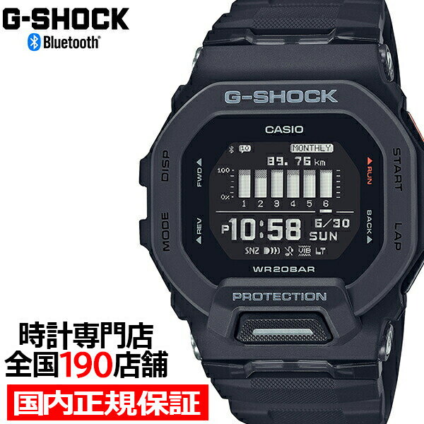 G-SHOCK G-SQUAD ジースクワッド GBD-200シ