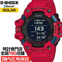 【ポイント最大39倍＆最大2000円OFFクーポン】G-SHOCK ジーショック G-SQUAD ジースクワッド GBD-H1000-4JR 腕時計 メンズ デジタル レッド 反転液晶 国内正規品