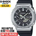 【18日はポイント最大42倍&10%OFFクーポン】G-SHOCK メタルカバード 2100 GBM-2100-1AJF メンズ 腕時計 ソーラー Blueto...