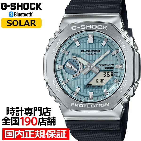 【18日はポイント最大47倍＆10%OFFクーポン】G-SHOCK メタルカバード 2100 GBM
