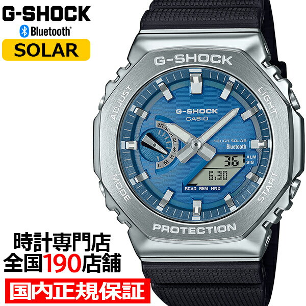 楽天市場】g-shock ソーラー（文字盤カラーブルー）（腕時計）の通販