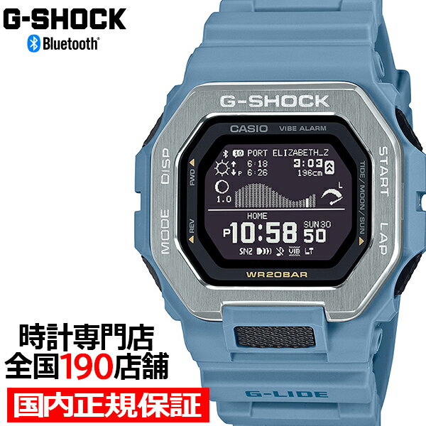 《5月17日発売》G-SHOCK G-LIDE GBX-100シリーズ GBX-100-2AJF メンズ 腕時計 電池式 Bluetooth デジタル 反転液晶 ブルー 国内正規品 カシオ