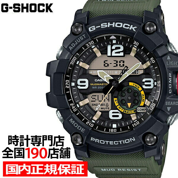 楽天ザ・クロックハウス 楽天市場店G-SHOCK MUDMASTER マッドマスター GG-1000-1A3JF メンズ 腕時計 アナデジ 国内正規品 カシオ Master of G