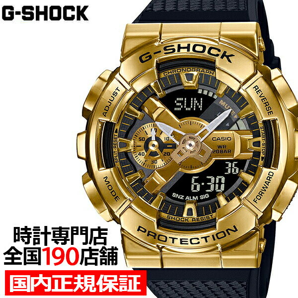 DEALо+2%Ը10%OFFݥ29:59G-SHOCK Metal Covered  GM-110G-1A9JF  ӻ ʥǥ ᥿٥  