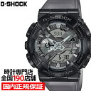 【ポイント最大49倍!超ポイントバック祭】G-SHOCK メタルカバード GM-110 MIDNIGHT FOG 真夜中の霧 GM-110MF-1AJF メンズ...