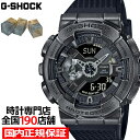 G-SHOCK STEAMPUNK X`[pN GM-110VB-1AJR Y rv dr AifW rbOP[X ubN ]t Ki JVI