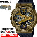 【期間限定10%OFFクーポン！7日9:59まで】G-SHOCK STEAMPUNK スチームパンク GM-110VG-1A9JR メンズ 腕時計 電池式 アナデジ ビッグケース ゴールド 反転液晶 国内正規品 カシオ