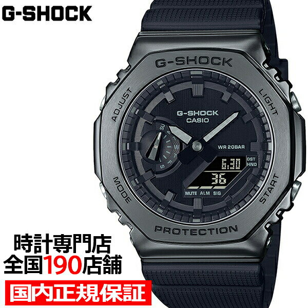 【ポイント最大60倍＆最大2000円OFFクーポン】G-SHOCK メタルカバード ブラックアウト GM-2100BB-1AJF メンズ 腕時計 電池式 アナデジ ..