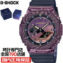 G-SHOCK ^Jo[h ~L[EFCMNV[ V̐ GM-2100MWG-1AJR Y rv dr AifW IN^S p[v Ki JVI