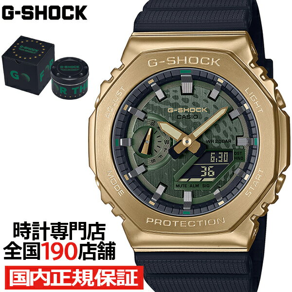 【18日はポイント最大42倍＆10%OFFクーポン】G-SHOCK 石川遼 シグネチャーモデル 2023 GM-2100RI23-1JR メンズ 腕時計 電池式 アナデジ オクタゴン ゴールド ブラック 国内正規品 カシオ