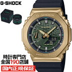 G-SHOCK 石川遼 シグネチャーモデル 2023 GM-2100RI23-1JR メンズ 腕時計 電池式 アナデジ オクタゴン ゴールド ブラック 国内正規品 カシオ