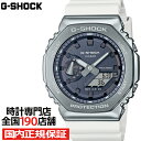 G-SHOCK プレシャスハートセレクション 2023 冬の煌めき GM-2100WS-7AJF メンズ 腕時計 電池式 アナデジ オクタゴン シルバー ホワイト 国内正規品 カシオ