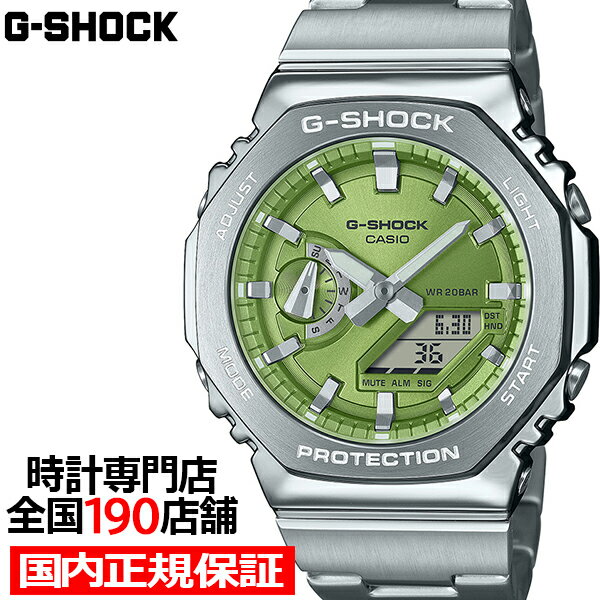 楽天市場】g-shock モスグリーンの通販 楽天市場】g-shock モスグリーンの通販