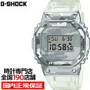 G-SHOCK W[VbN Metal Covered XPgJt[W GM-5600SCM-1JF Y rv fW^ ^x[ XNGA Ki JVI