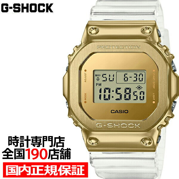 【ポイント最大60倍＆最大2000円OFFクーポン】G-SHOCK Metal Covered GOLD INGOT スケルトン GM-5600SG-9JF メンズ 腕時計 デジタル ゴールド メタルベゼル スクエア 国内正規品 カシオ