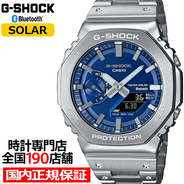 DEALо+2%Ը10%OFFݥ29:59G-SHOCK FULL METAL ե᥿ ֥롼 GM-B2...