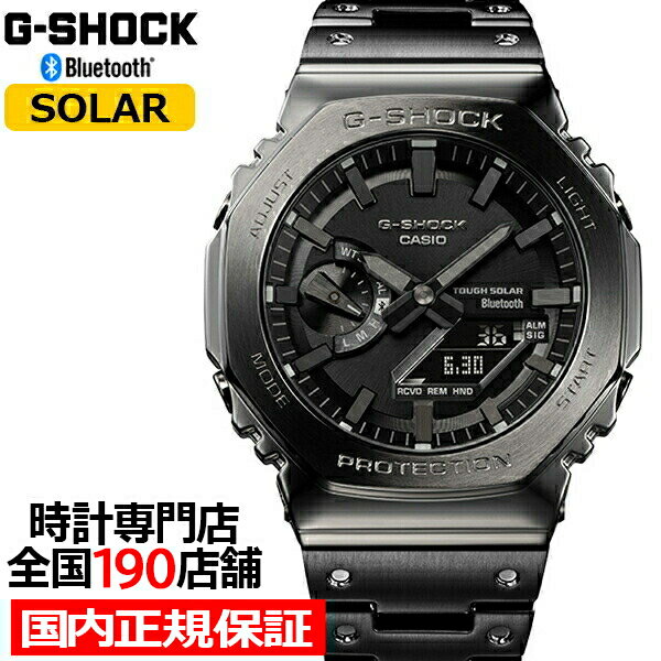 G-SHOCK FULL METAL フルメタル 2100シリー