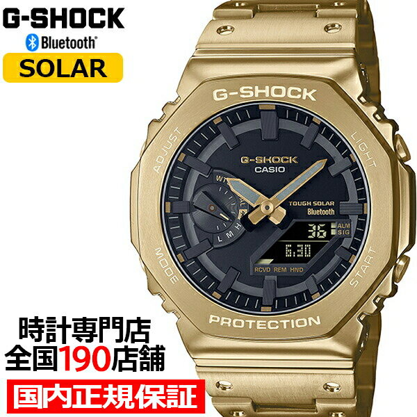 G-SHOCK GM-B2100GD-5AJF 美品 G-SHOCK GM-B2100GD-5AJF 美品