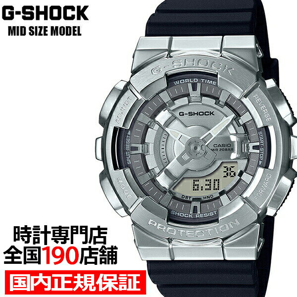 G-SHOCK メタルカバード アナデジコンビモデル 110シリーズ GM-S110-1AJF メンズ レディース 腕時計 電池式 シルバー 国内正規品 カシオ