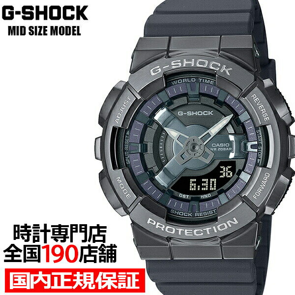 商品説明 G-SHOCKの人気のデジタル・アナログコンビモデル110シリーズから、メタルをまとい、小型化・薄型化したモデルです。GM-110を小型化し軽量で快適な着け心地を実現しました。細かなパーツが積み重なった立体的な文字板デザインに、デジタル表示と時針・分針がバランスよく配置され視認性を高めています。ベゼルカバーにはメタル（ステンレス素材）を使用し、メタリック調の文字板パーツと共に上質でクールな印象を引き出します。バンドにはクリーンな印象のフラットバンドを採用しました。スポーティなデザインにスタイリッシュなムードをプラスしたG-SHOCKです。 商品詳細 商品番号GM-S110B-8AJF シリーズMETAL COVERED ANALOG-DIGITAL WOMEN サイズ（H×W×D）46×42×13mm 質量55g ケース・ベゼル材質樹脂／ステンレススチール バンド樹脂バンド 構造耐衝撃構造（ショックレジスト） 防水性20気圧防水 使用電源・電池寿命電池寿命：約3年 ガラス無機ガラス 表面加工ブラックIP（ベゼル部） バンド装着可能サイズ145〜200mm その他ネオブライト ワールドタイムワールドタイム：世界48都市（31タイムゾーン、サマータイム設定機能付き）＋UTC（協定世界時）の時刻表示 ストップウオッチストップウオッチ（1/100秒（1時間未満）／1秒（1時間以上）、24時間計、スプリット付き） タイマータイマー（セット単位：1秒、最大セット24時間、1秒単位で計測） アラーム/時報時刻アラーム5本・時報 ライトダブルLEDライト：文字板用LEDライト（スーパーイルミネーター、残照機能、残照時間切替（1.5秒/3秒）付き）、LCD部用LEDバックライト（スーパーイルミネーター、残照機能、残照時間切替（1.5秒/3秒）付き） ライトカラーLED：ホワイト カレンダーフルオートカレンダー 操作音ON/OFF切替機能操作音ON/OFF切替機能 精度平均月差：±15秒 その他機能12/24時間制表示切替針退避機能（針が液晶表示と重なって見づらいときは、針を液晶表示の上から一時的に退避させることができます） 発売日2022年10月8日 保証正規メーカー保証1年間 その他サービスギフトラッピング無料レビューを書いてウォッチクロスプレゼント 取扱い商品について当店にて取り扱っております商品は全て国内正規品となります 注意事項お使いのディスプレイの発色具合によって、実際のものと色が異なる場合や、写真では表現できない質感がございます。また、天然素材を使用した商品は、唯一無二のお品となる為、柄や質感などが写真と異なる場合がございます。 注意事項お買上時に組み込まれている電池はモニター用電池です。モニター用電池は時計の性能・機能を確認するための電池です。お買い上げ後製品仕様の年数に満たず電池の寿命が切れる事がありますのでご了承ください。 G-SHOCK製品一覧 時計専門店 THE CLOCK HOUSE ▶アフターサービス・無料サイズ調整は全国250店舗にて承ります。 THE CLOCK HOUSE i clock. Museum24 THE CLOCK HOUSE XPRESS MySelectPoint L'acercA Tre Frecce 関連ワード:G-SHOCK Gショック ジーショック ANALOG-DIGITAL 110シリーズ メンズ 男性 レディース 女性 腕時計 合格 進学 大学 成人 卒業 記念 入学 中学 高校 大学 就活 入社 社会人 就職 記念日 祝い ギフト プレゼント ブランドウォッチ トレンド おしゃれ ブラックフライデー クリスマス 初売り 成人式 いい夫婦の日 誕生日 父の日METAL COVEREDアナデジコンビモデル G-SHOCKの人気のデジタル・アナログコンビモデル110シリーズから、メタルをまとい、小型化・薄型化したモデルです。GM-110を小型化し軽量で快適な着け心地を実現しました。細かなパーツが積み重なった立体的な文字板デザインに、デジタル表示と時針・分針がバランスよく配置され視認性を高めています。ベゼルカバーにはメタル（ステンレス素材）を使用し、メタリック調の文字板パーツと共に上質でクールな印象を引き出します。バンドにはクリーンな印象のフラットバンドを採用しました。スポーティなデザインにスタイリッシュなムードをプラスしたG-SHOCKです。 TECHNOLOGYタフの進化を支える先進のテクノロジー 耐衝撃構造 (Shock Resistance) 20気圧防水 (Water Resist 20bar) 商品詳細(スペック) 商品番号GM-S110B-8AJF シリーズMETAL COVERED ANALOG-DIGITAL WOMEN サイズ（H×W×D）46×42×13mm 質量55g ケース・ベゼル材質樹脂／ステンレススチール バンド樹脂バンド 構造耐衝撃構造（ショックレジスト） 防水性20気圧防水 使用電源・電池寿命電池寿命：約3年 ガラス無機ガラス 表面加工ブラックIP（ベゼル部） バンド装着可能サイズ145〜200mm その他ネオブライト ワールドタイムワールドタイム：世界48都市（31タイムゾーン、サマータイム設定機能付き）＋UTC（協定世界時）の時刻表示 ストップウオッチストップウオッチ（1/100秒（1時間未満）／1秒（1時間以上）、24時間計、スプリット付き） タイマータイマー（セット単位：1秒、最大セット24時間、1秒単位で計測） アラーム/時報時刻アラーム5本・時報 ライトダブルLEDライト：文字板用LEDライト（スーパーイルミネーター、残照機能、残照時間切替（1.5秒/3秒）付き）、LCD部用LEDバックライト（スーパーイルミネーター、残照機能、残照時間切替（1.5秒/3秒）付き） ライトカラーLED：ホワイト カレンダーフルオートカレンダー 操作音ON/OFF切替機能操作音ON/OFF切替機能 精度平均月差：±15秒 その他機能12/24時間制表示切替針退避機能（針が液晶表示と重なって見づらいときは、針を液晶表示の上から一時的に退避させることができます） 発売日2022年10月8日 保証正規メーカー保証1年間 取扱い商品について当店にて取り扱っております商品は全て国内正規品となります バリエーション GM-S110-1AJF GM-S110PG-1AJF GM-S110B-8AJF G-SHOCK商品一覧 予算で選ぶ人気の腕時計予算10万円以下で買える大人気のメンズ腕時計予算5万円以下で買えるおすすめメンズ腕時計予算10万円以下で買える注目のレディース腕時計予算5万円以下で買えるはじめてのレディース腕時計