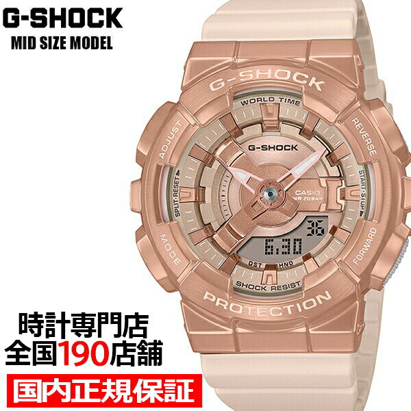 【18日はポイント最大46倍＆10%OFFクーポン】G-SHOCK ミッドサイズ METAL COVERED メタルカバード GM-S110PG-4AJF メンズ レディース 腕時計 電池式 アナデジ オクタゴン 国内正規品 カシオ