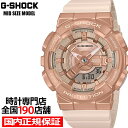 G-SHOCK ~bhTCY METAL COVERED ^Jo[h GM-S110PG-4AJF Y fB[X rv dr AifW IN^S Ki JVI