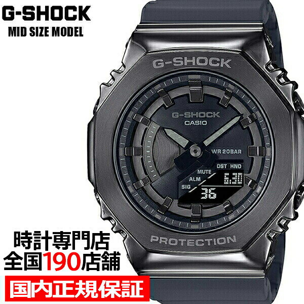 【ポイント最大60倍＆最大2000円OFFクーポン】G-SHOCK ミッドサイズ 2100シリーズ メタルベゼル GM-S2100B-8AJF メンズ レディース 腕時計 電池式 アナデジ ブラック 樹脂バンド 国内正規品 カシオ 八角形