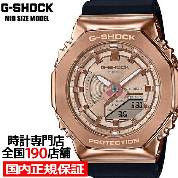 カシオ ビジネス腕時計 レディース 【ポイント最大60倍＆最大2000円OFFクーポン】G-SHOCK ミッドサイズ 2100シリーズ ピンクゴールド メタルベゼル GM-S2100PG-1A4JF メンズ レディース 腕時計 電池式 アナデジ 樹脂バンド 国内正規品 カシオ 八角形