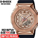 【期間限定10 OFFクーポン！7日9:59まで】G-SHOCK ミッドサイズ 2100シリーズ ピンクゴールド メタルベゼル GM-S2100PG-1A4JF メンズ レディース 腕時計 電池式 アナデジ 樹脂バンド 国内正規品 カシオ 八角形