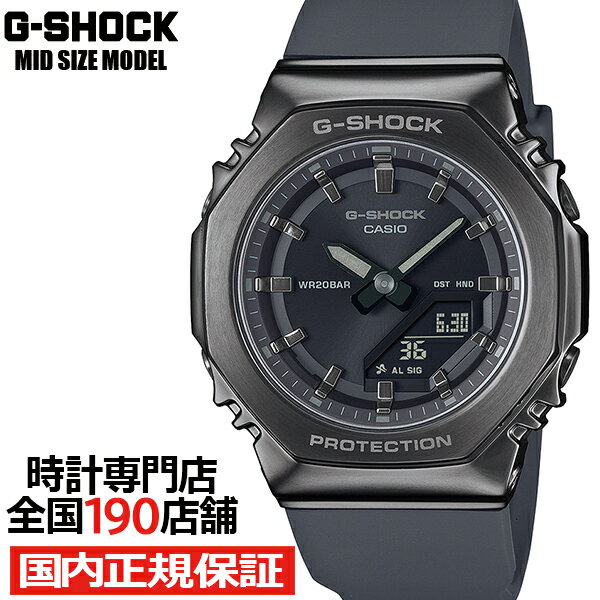 楽天ザ・クロックハウス 楽天市場店【お得な10％OFFクーポンは2日9:59迄！】G-SHOCK ミッドサイズ メタルカバード GM-S2110B-8AJF メンズ レディース 腕時計 電池式 アナデジ オクタゴン ダークグレー 樹脂バンド 国内正規品 カシオ