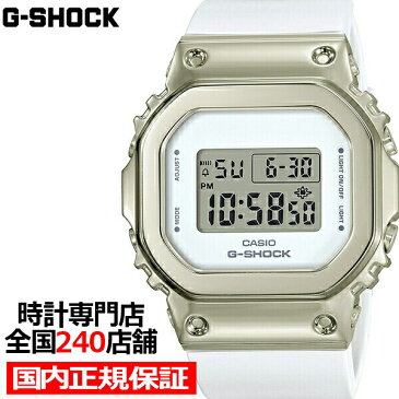 【ポイント最大56.5倍＆最大2000円OFFクーポン】G-SHOCK ジーショック Metal Covered GM-S5600G-7JF メンズ レディース 腕時計 デジタル 小型 メタルベゼル シャンパンゴールド ホワイト 国内正規品 カシオ