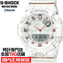 y10%OFFN[|219:59܂ŁIzG-SHOCK ~bhTCY GMA-B800-7AJR rv Y fB[X AiO fW^ zCg Ki JVI jp