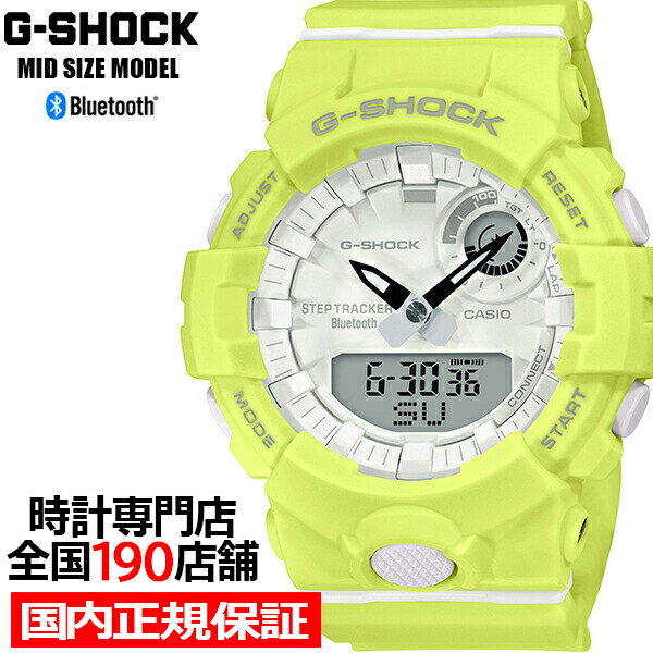 【18日はポイント最大42倍＆10%OFFクーポン】G-SHOCK ミッドサイズ GMA-B800-9AJR 腕時計 メンズ レディース アナログ デジタル イエロー 国内正規品 カシオ 男女兼用