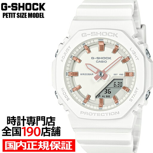 G-SHOCK プチサイズ メタリックインデックス GMA-P2100M-7AJF レディース 腕時計 電池式 アナデジ オクタゴン 樹脂バンド ホワイト 国内正規品 カシオ G-SHOCK プチサイズ メタリックインデックス GMA-P2100M-7AJF レディース 腕時計 電池式 アナデジ オクタゴン 樹脂バンド ホワイト 国内正規品 カシオ