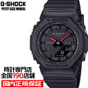 《5月30日発売》G-SHOCK プチサイズ スポーティアクセントカラー GMA-P2100SA-1A1JF レディース 腕時計 電池式 アナデジ オクタゴン 樹脂バンド ブラック 国内正規品 カシオ